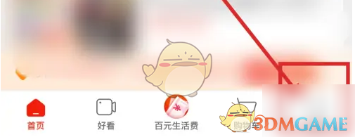 《京东特价版》退货流程