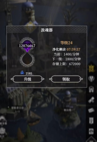 《地下城堡4：骑士与破碎编年史》汲魂器获取攻略