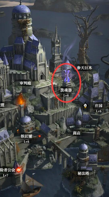 《地下城堡4：骑士与破碎编年史》汲魂器获取攻略