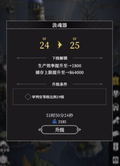 《地下城堡4：骑士与破碎编年史》汲魂器获取攻略