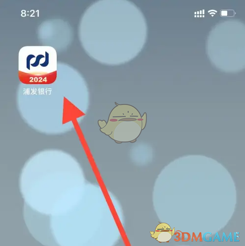 浦发银行订单查询方法详解