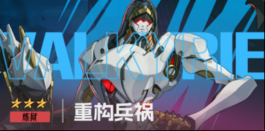 《伊瑟》芙蕾雅T0辅助养成全方位攻略