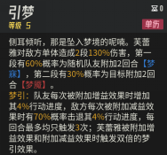 《伊瑟》芙蕾雅T0辅助培养攻略