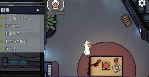 《鹅鸭杀》鸽子技能玩法介绍