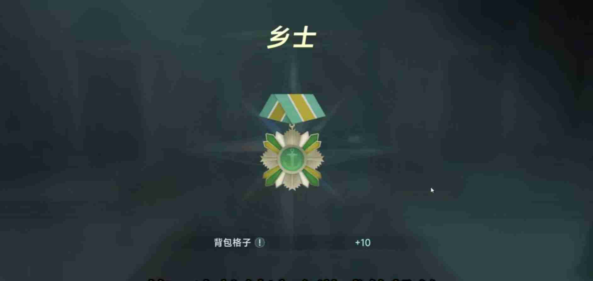 《大航海时代：传说》爵位提升方法