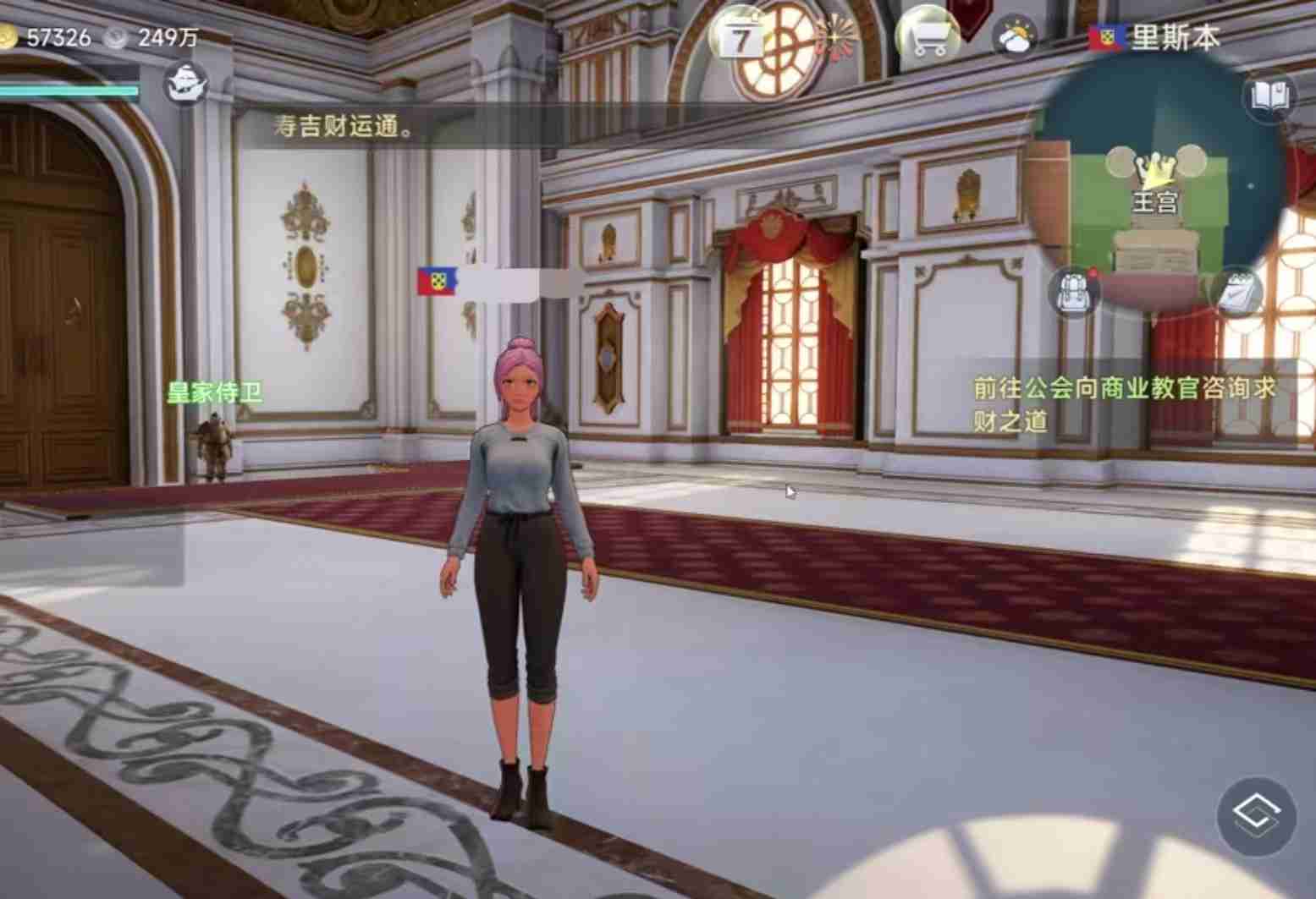 《大航海时代：传说》爵位提升方法