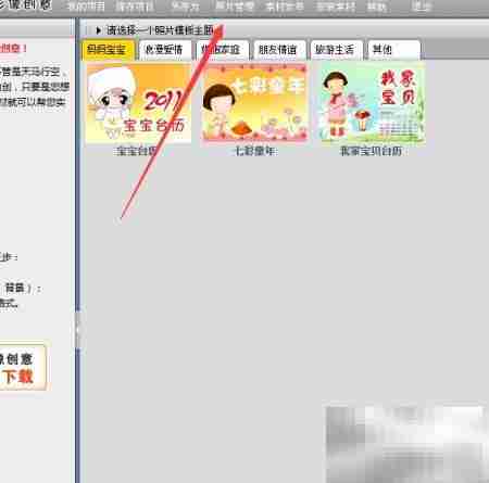 舞蝶飞创意去红眼技巧