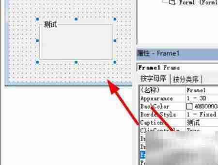 Form窗体可用性设置方法