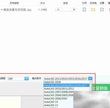 高版本CAD打不开?一招解决