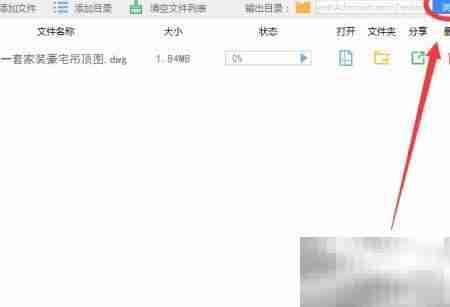高版本CAD打不开?一招解决
