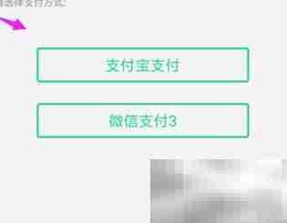 水晶直播充值教程