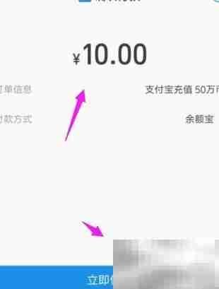 水晶直播充值教程