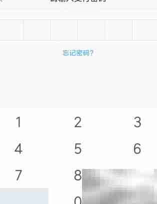 水晶直播充值教程