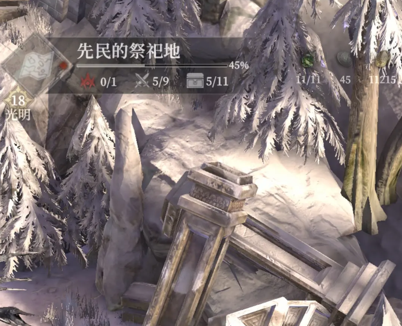 《地下城堡4:骑士与破碎编年史》先民的祭祀地攻略