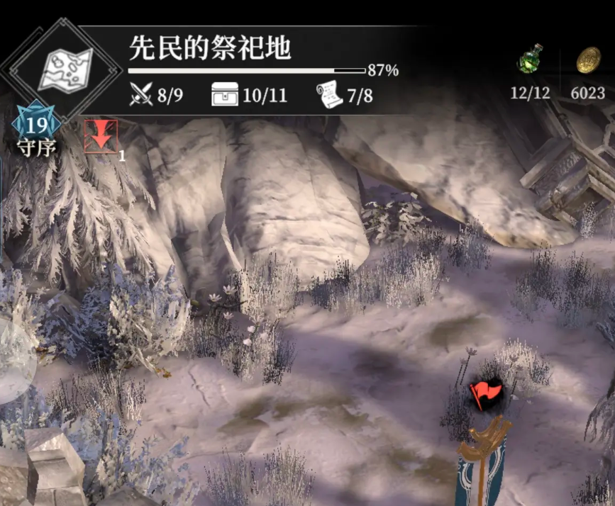 《地下城堡4》先民祭祀地怎么找