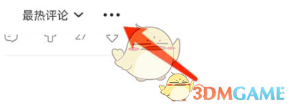 最右字体放大设置方法详解