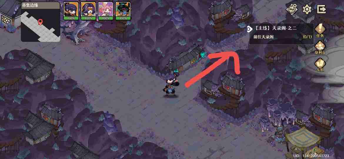 《古今2：风起蓬莱》主线隐藏宝箱获取位置