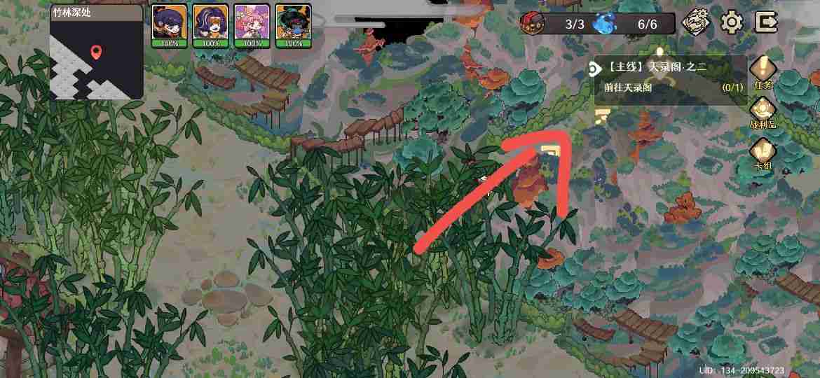 《古今2：风起蓬莱》主线隐藏宝箱获取位置