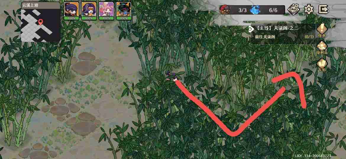 《古今2：风起蓬莱》主线隐藏宝箱获取位置