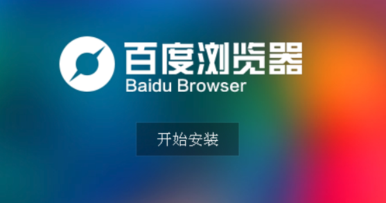 手机百度怎么调整字体大小_百度app设置字体大小的操作方法