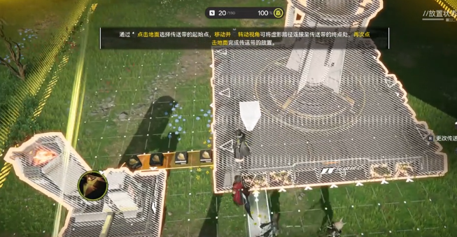 《明日方舟：终末地》自动化模拟玩法介绍