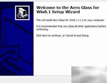 Aero Glass使用教程