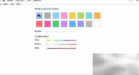 Aero Glass使用教程