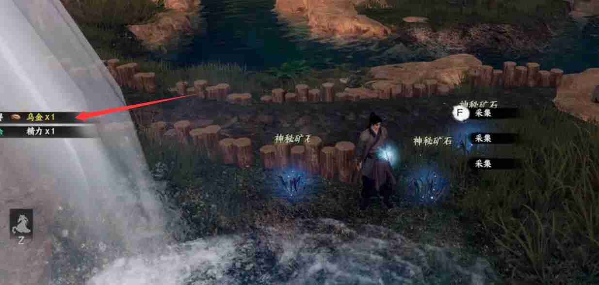 《下一站江湖2》乌金获取攻略