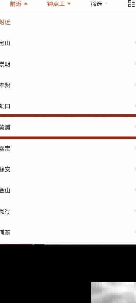 58同城找钟点工攻略