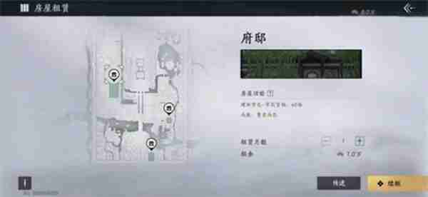 《燕云十六声》九流门跑商及声望获取攻略