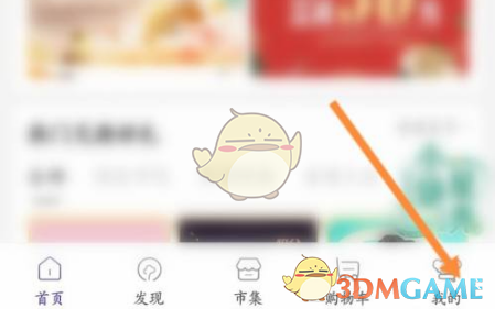 《一点万象》开发票方法