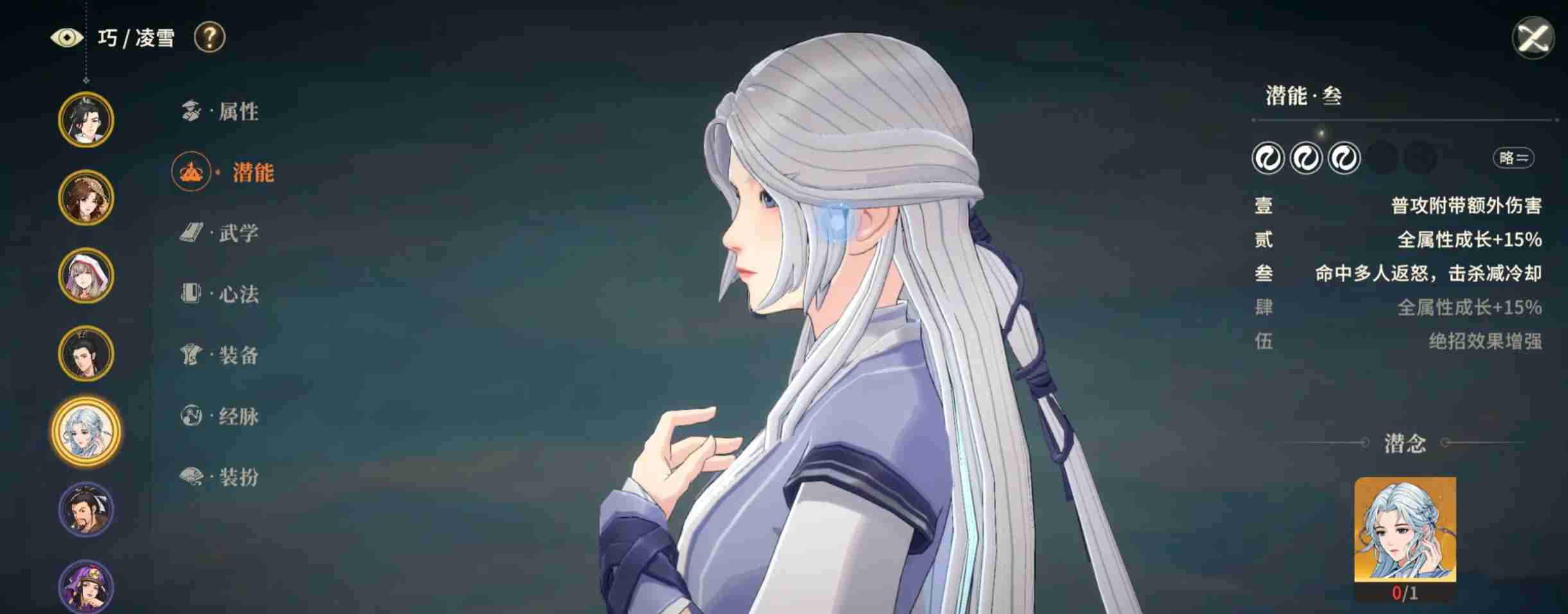 《对决！剑之川》初始队搭配攻略