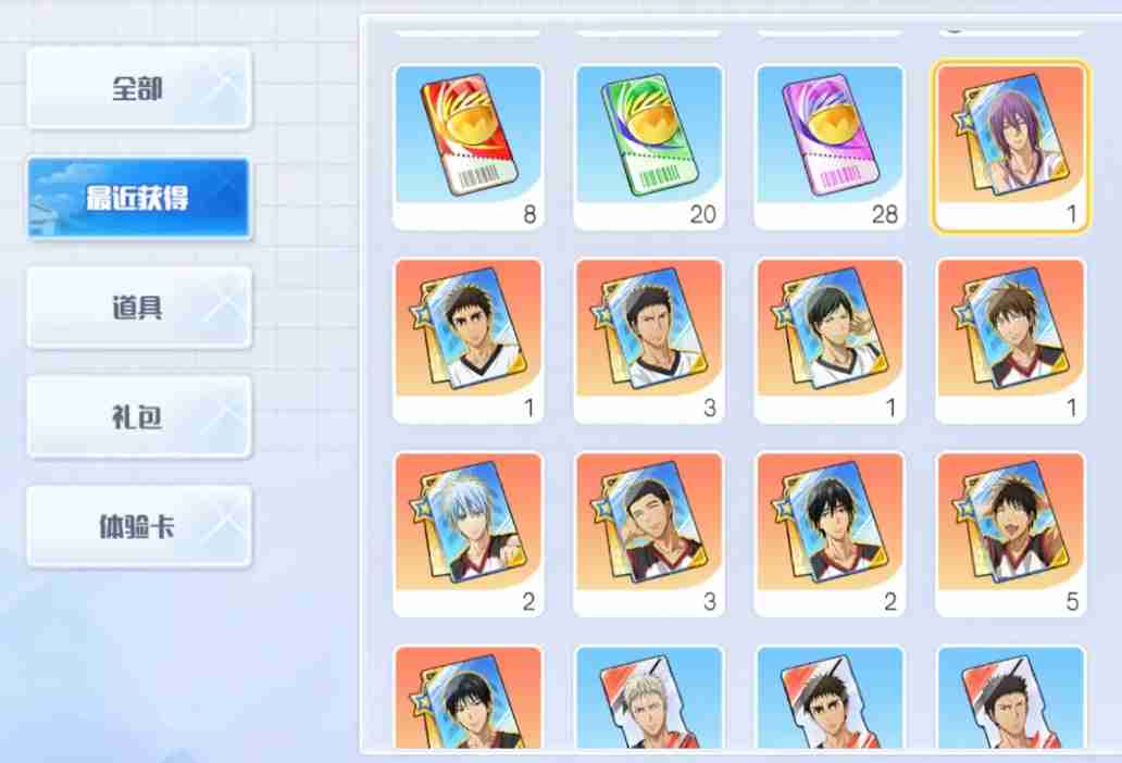 《黑子的篮球:街头对决》平民球员一览