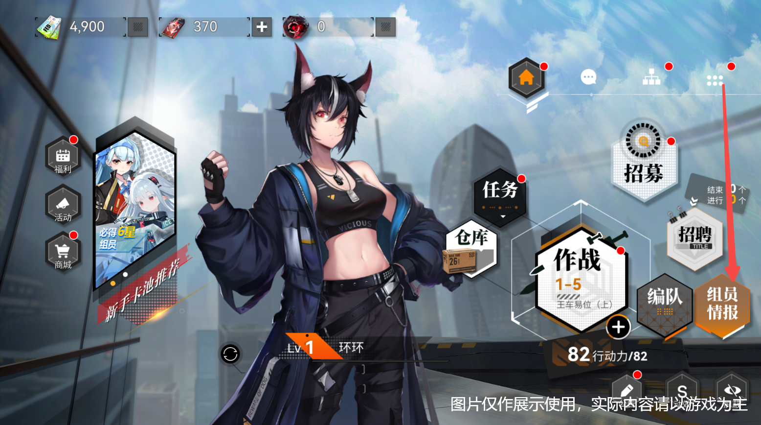 环外天赋觉醒攻略