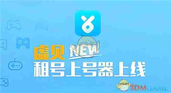 《U号租》英雄联盟手游租号教程与平台一览