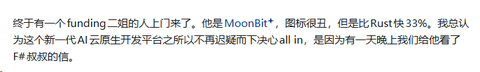 你行你上!MoonBit LOGO 重构有奖征集令