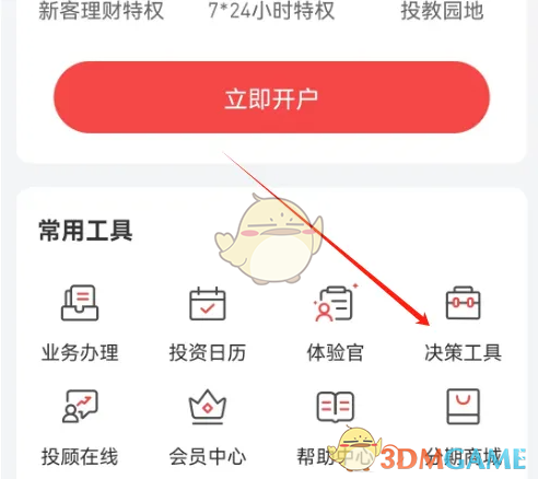 平安证券行情指标怎么查看？
