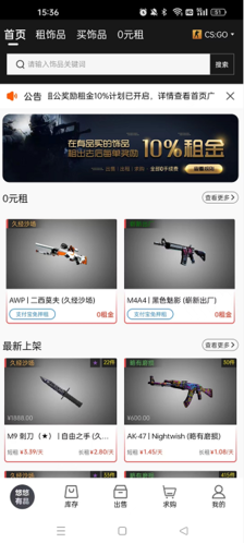 《悠悠有品》取消订单流程详解