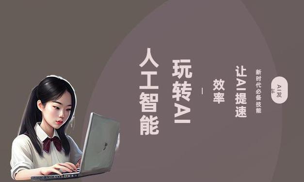 笔尖AIAPI接入与安全使用指南