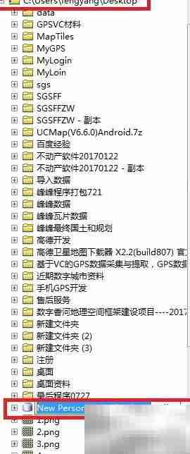 ArcGIS 10.2建库步骤详解