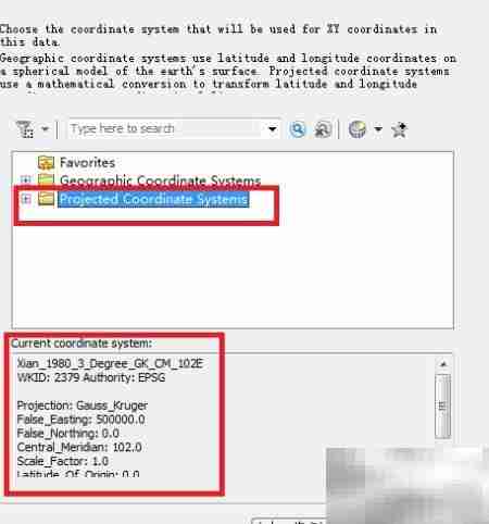 ArcGIS 10.2建库步骤详解