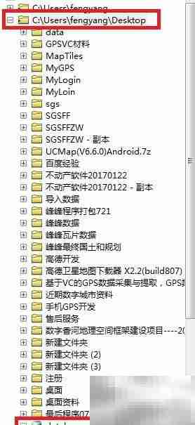 ArcGIS 10.2建库步骤详解