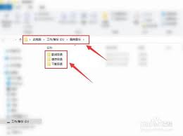 酷狗音乐下载目录修改教程