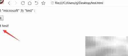 JS中search与replace方法入门