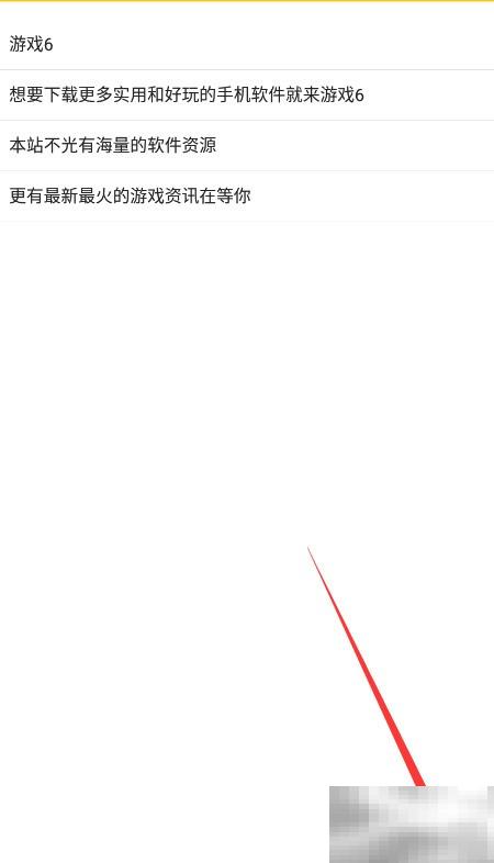 小黄条隐藏按钮怎么添加