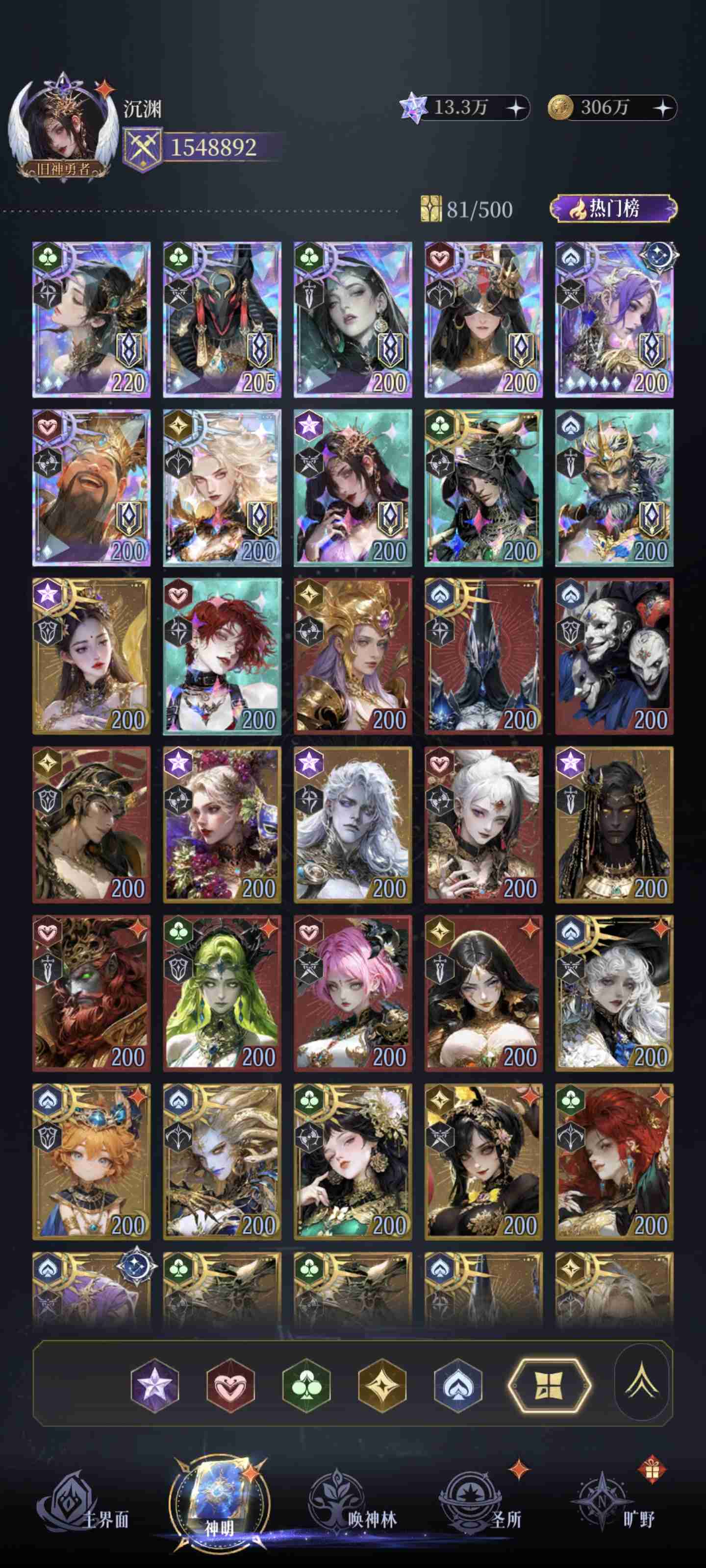 《不朽箴言》新手开服攻略