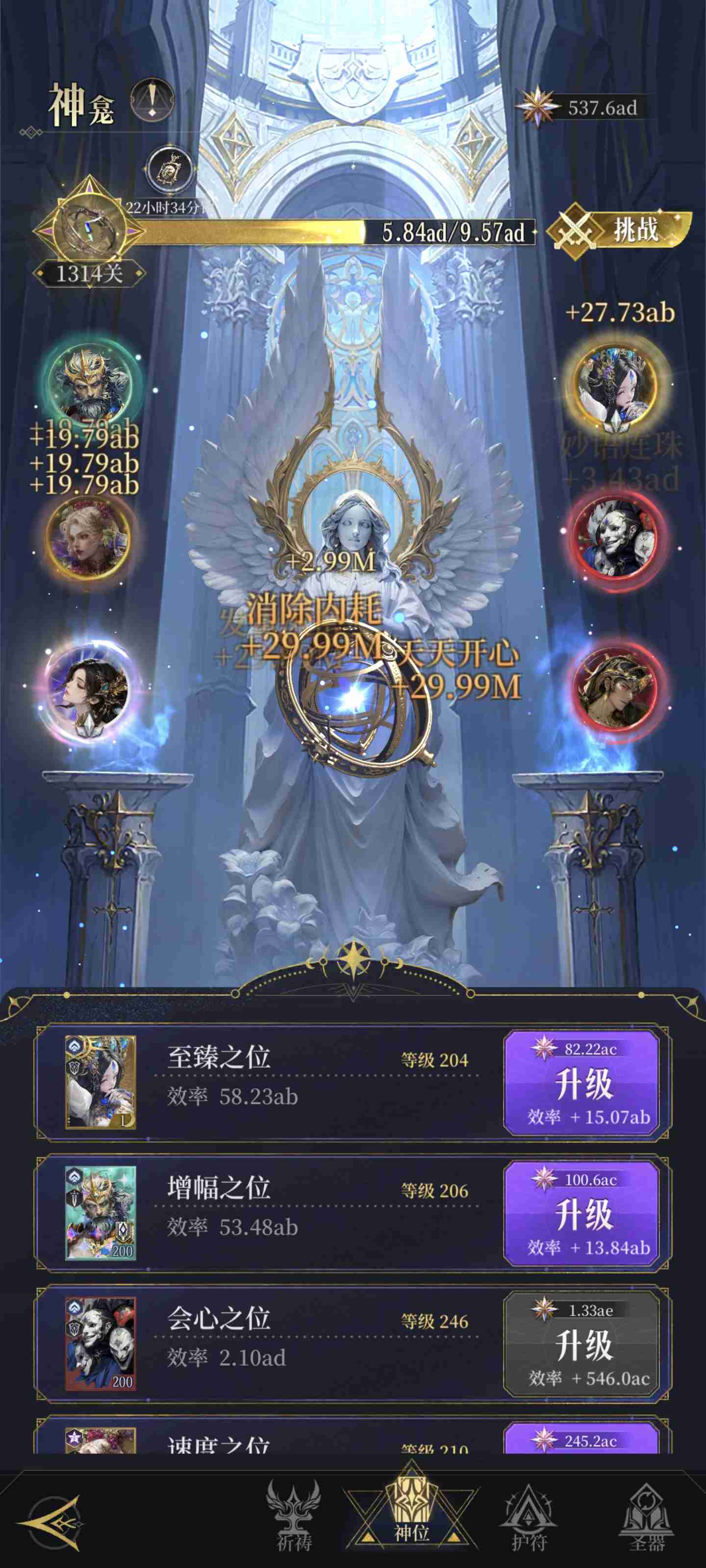 《不朽箴言》新手开服攻略