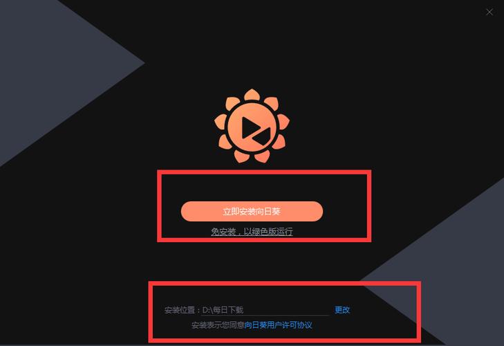 向日葵客户端怎么进行远程关机_向日葵客户端远程关机操作指南