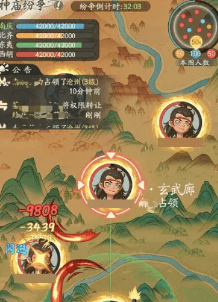 《时光大爆炸》庆余年联动介绍