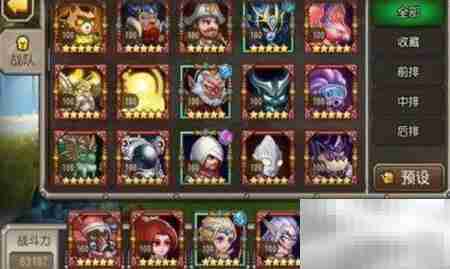 小冰冰信使蛋孵化攻略